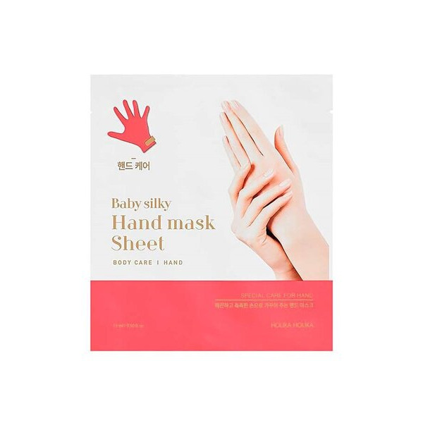 Holika Holika Baby Silky Hand Mask Sheet 1