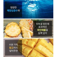 A'PIEU Icing Sweet Bar Sheet Mask (Pineapple) 3