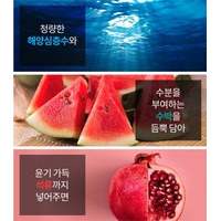 A'PIEU Icing Sweet Bar Sheet Mask (Watermelon) 3