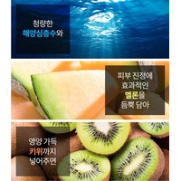 A'PIEU Icing Sweet Bar Sheet Mask (Melon) 3